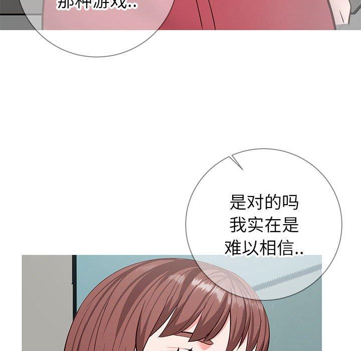 同一屋檐[抖漫]韩漫全集-同一屋檐-第 8 话无删减无遮挡章节图片 