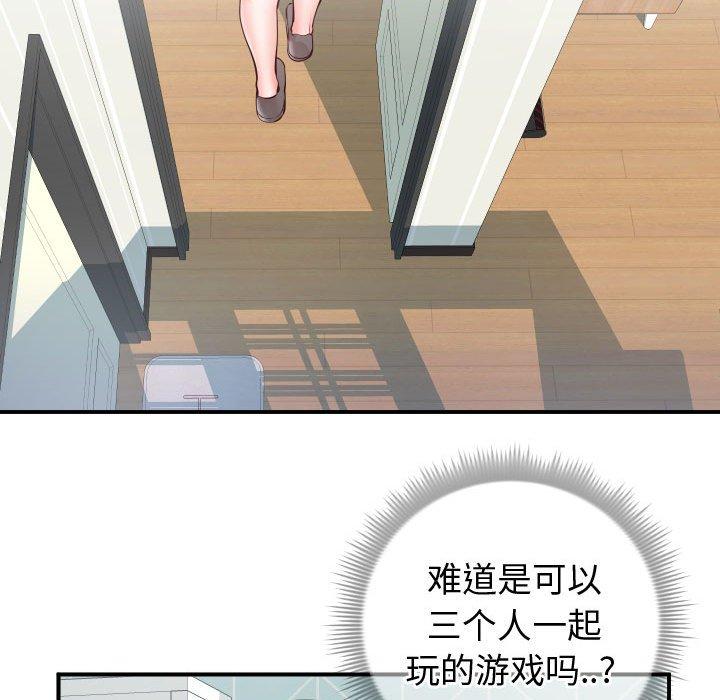 同一屋檐[抖漫]韩漫全集-同一屋檐-第 9 话无删减无遮挡章节图片 