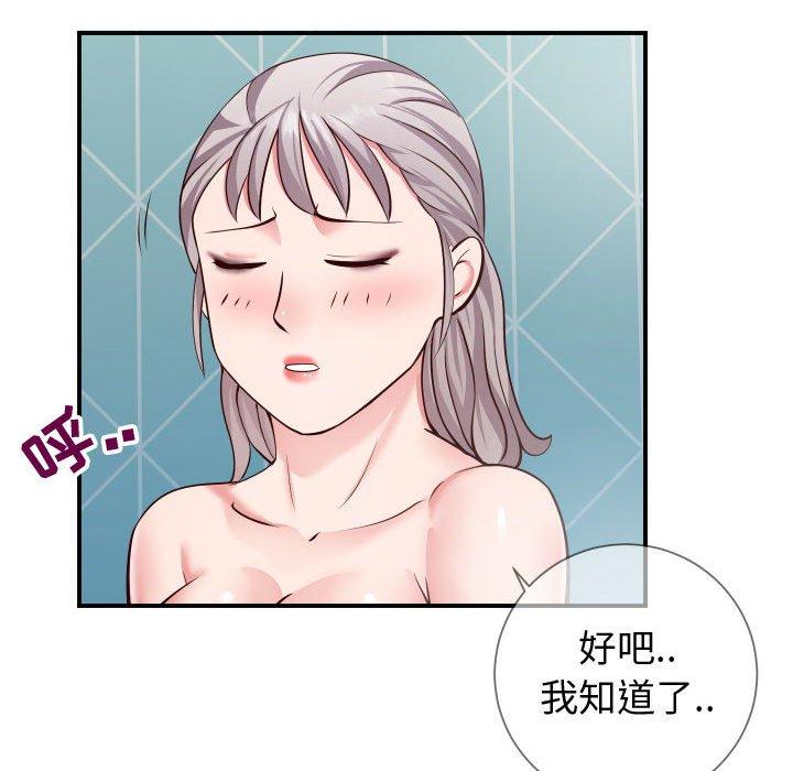同一屋檐[抖漫]韩漫全集-同一屋檐-第 9 话无删减无遮挡章节图片 