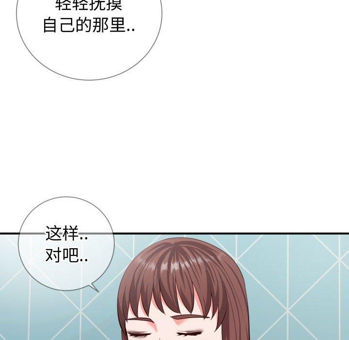 同一屋檐[抖漫]韩漫全集-同一屋檐-第 9 话无删减无遮挡章节图片 