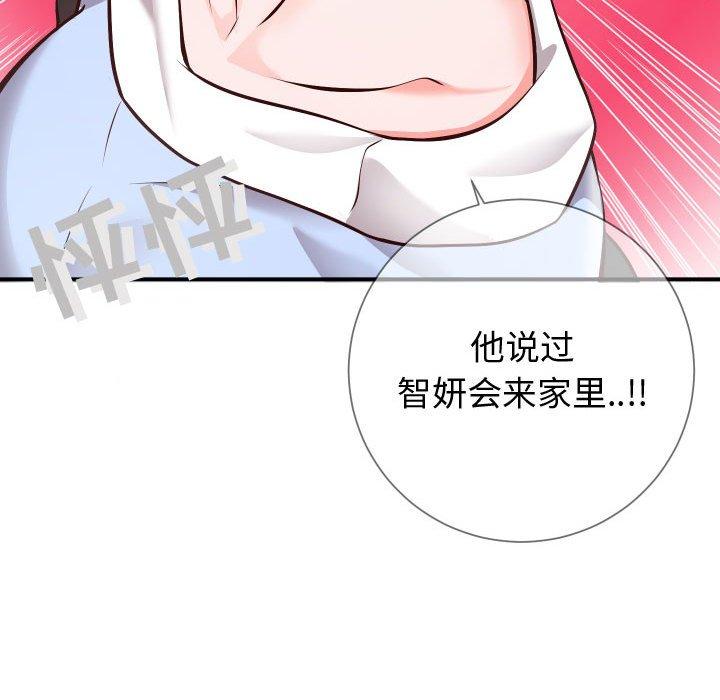 同一屋檐[抖漫]韩漫全集-同一屋檐-第 9 话无删减无遮挡章节图片 