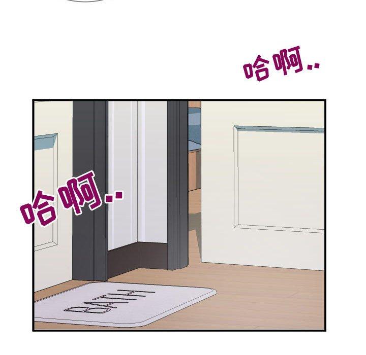 同一屋檐[抖漫]韩漫全集-同一屋檐-第 9 话无删减无遮挡章节图片 