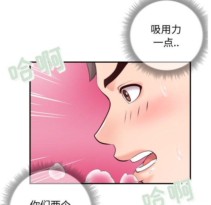 同一屋檐[抖漫]韩漫全集-同一屋檐-第 9 话无删减无遮挡章节图片 