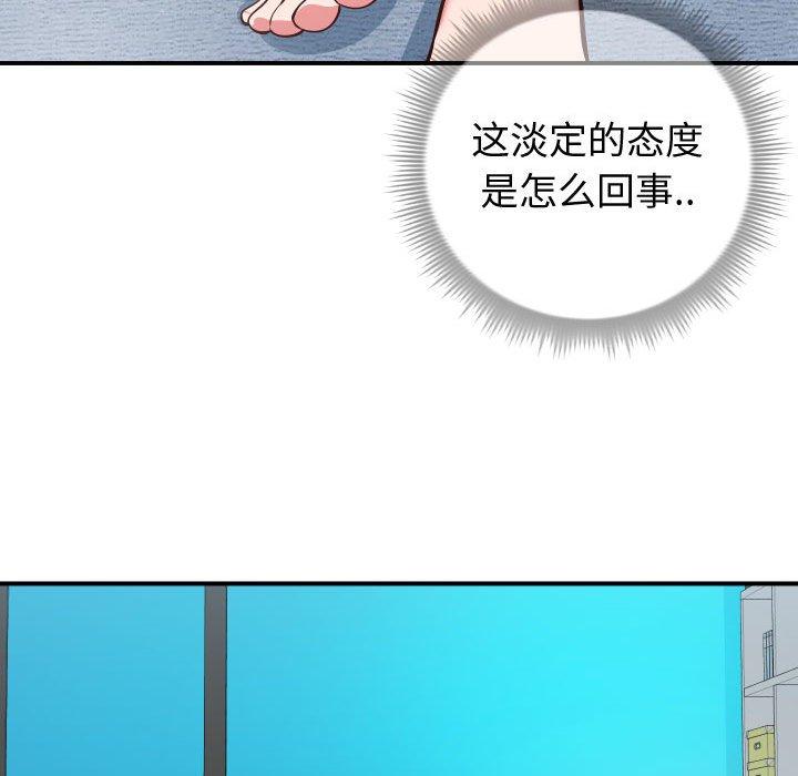 同一屋檐[抖漫]韩漫全集-同一屋檐-第 9 话无删减无遮挡章节图片 