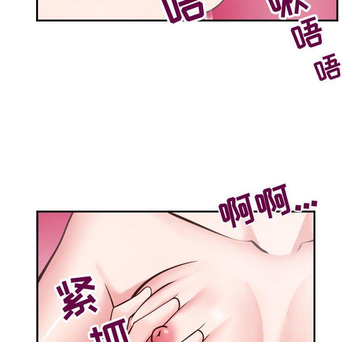 同一屋檐[抖漫]韩漫全集-同一屋檐-第 9 话无删减无遮挡章节图片 