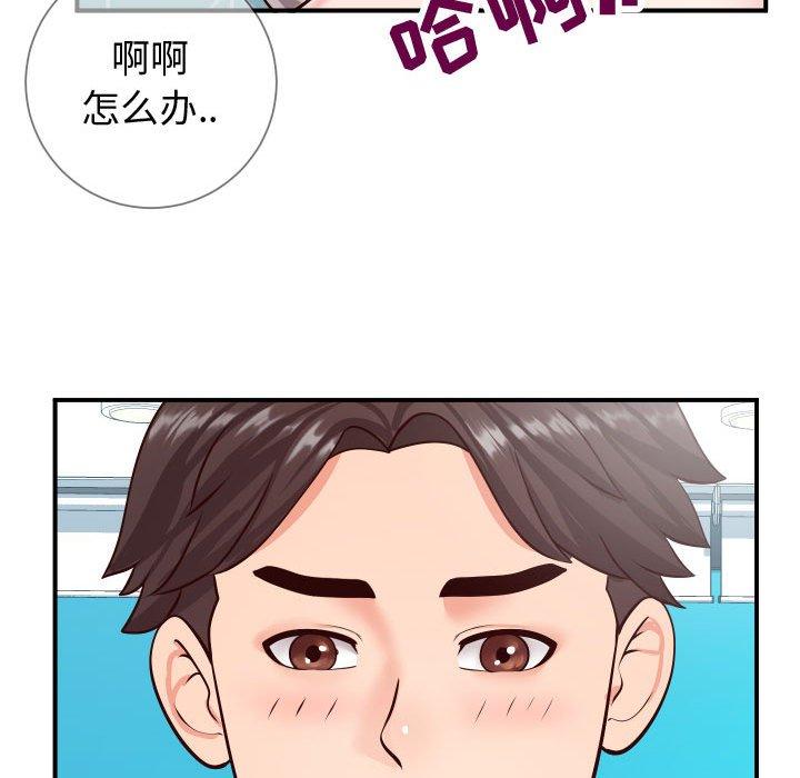同一屋檐[抖漫]韩漫全集-同一屋檐-第 9 话无删减无遮挡章节图片 