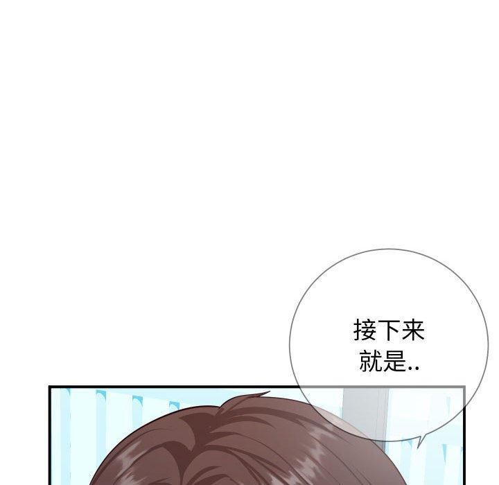 同一屋檐[抖漫]韩漫全集-同一屋檐-第 9 话无删减无遮挡章节图片 