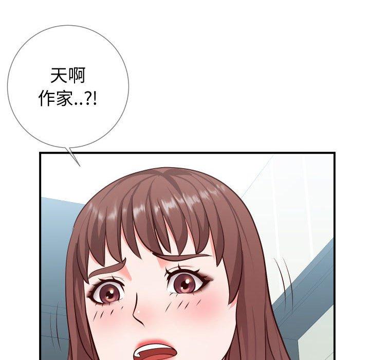 同一屋檐[抖漫]韩漫全集-同一屋檐-第 9 话无删减无遮挡章节图片 