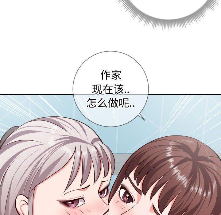 同一屋檐[抖漫]韩漫全集-同一屋檐-第 9 话无删减无遮挡章节图片 