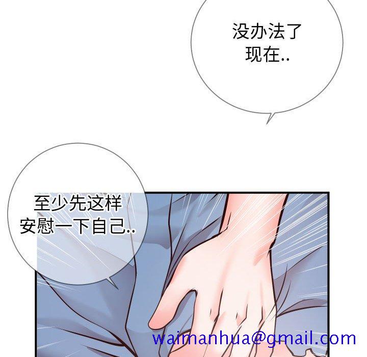 同一屋檐[抖漫]韩漫全集-同一屋檐-第 9 话无删减无遮挡章节图片 