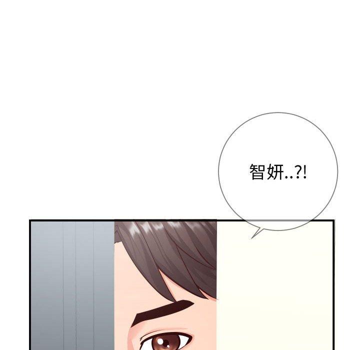 同一屋檐[抖漫]韩漫全集-同一屋檐-第 9 话无删减无遮挡章节图片 