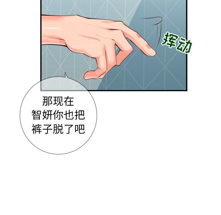 同一屋檐[抖漫]韩漫全集-同一屋檐-第 9 话无删减无遮挡章节图片 
