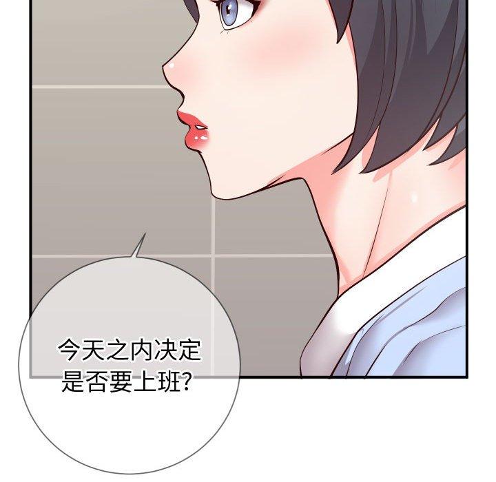 同一屋檐[抖漫]韩漫全集-同一屋檐-第 9 话无删减无遮挡章节图片 