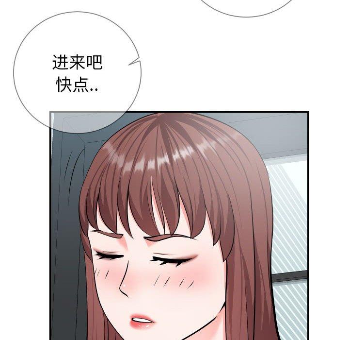 同一屋檐[抖漫]韩漫全集-同一屋檐-第 9 话无删减无遮挡章节图片 