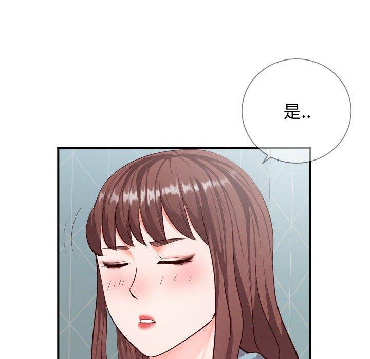 同一屋檐[抖漫]韩漫全集-同一屋檐-第 9 话无删减无遮挡章节图片 