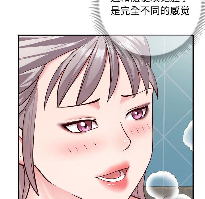 同一屋檐[抖漫]韩漫全集-同一屋檐-第 9 话无删减无遮挡章节图片 