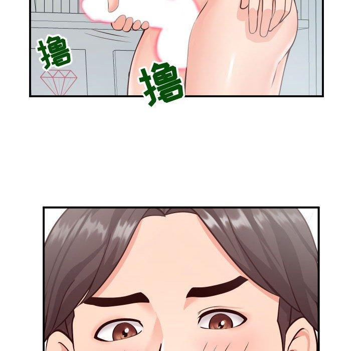 同一屋檐[抖漫]韩漫全集-同一屋檐-第 9 话无删减无遮挡章节图片 
