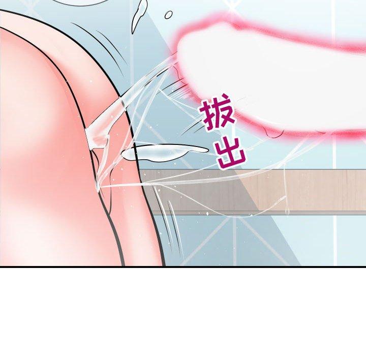 同一屋檐[抖漫]韩漫全集-同一屋檐-第 10 话无删减无遮挡章节图片 