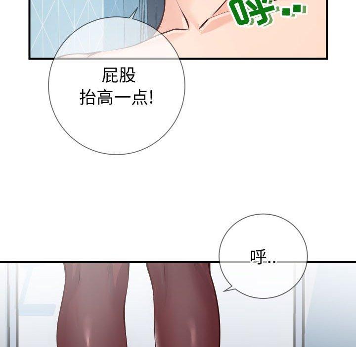 同一屋檐[抖漫]韩漫全集-同一屋檐-第 10 话无删减无遮挡章节图片 