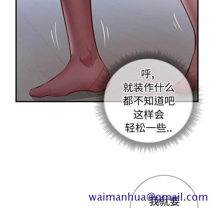 同一屋檐[抖漫]韩漫全集-同一屋檐-第 10 话无删减无遮挡章节图片 
