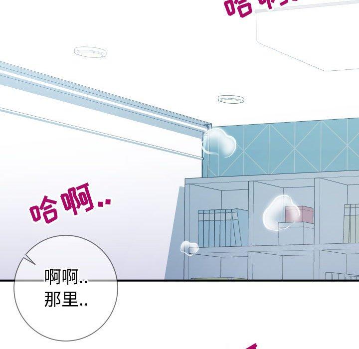 同一屋檐[抖漫]韩漫全集-同一屋檐-第 10 话无删减无遮挡章节图片 