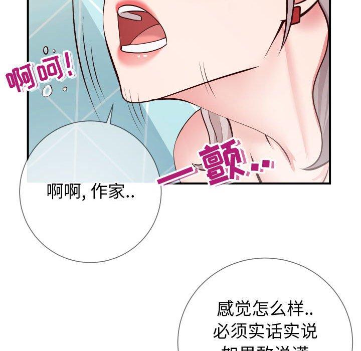 同一屋檐[抖漫]韩漫全集-同一屋檐-第 10 话无删减无遮挡章节图片 