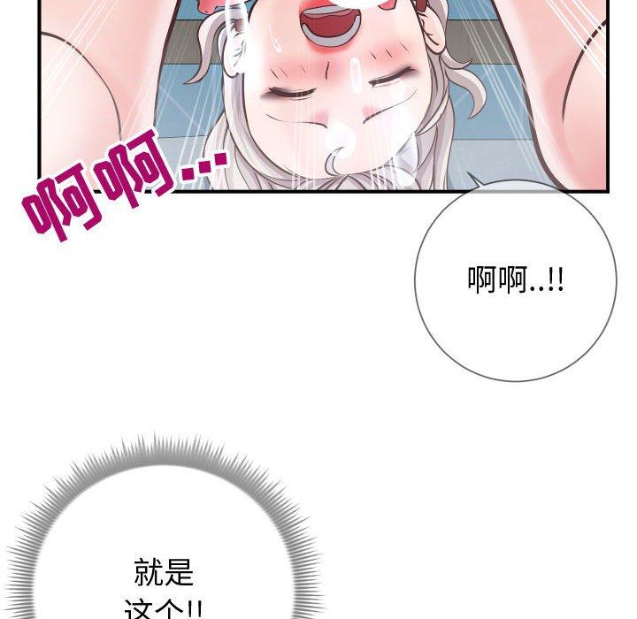同一屋檐[抖漫]韩漫全集-同一屋檐-第 10 话无删减无遮挡章节图片 