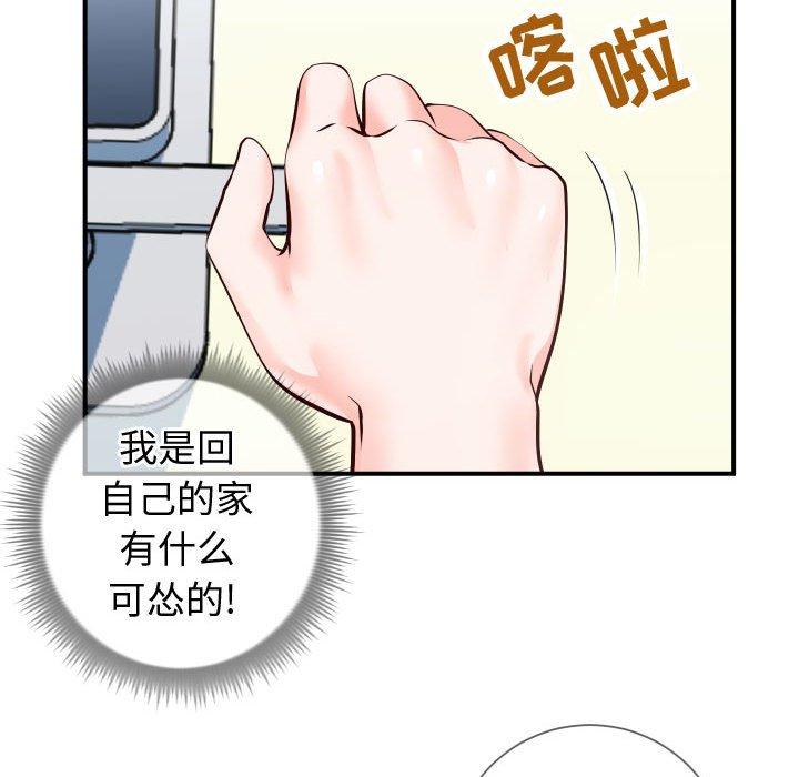 同一屋檐[抖漫]韩漫全集-同一屋檐-第 10 话无删减无遮挡章节图片 