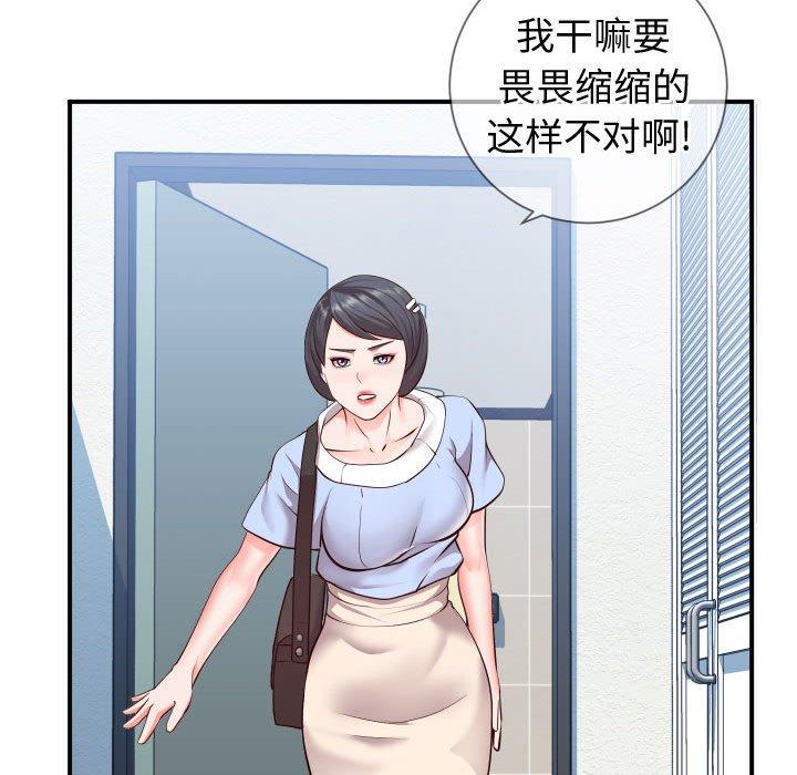 同一屋檐[抖漫]韩漫全集-同一屋檐-第 10 话无删减无遮挡章节图片 