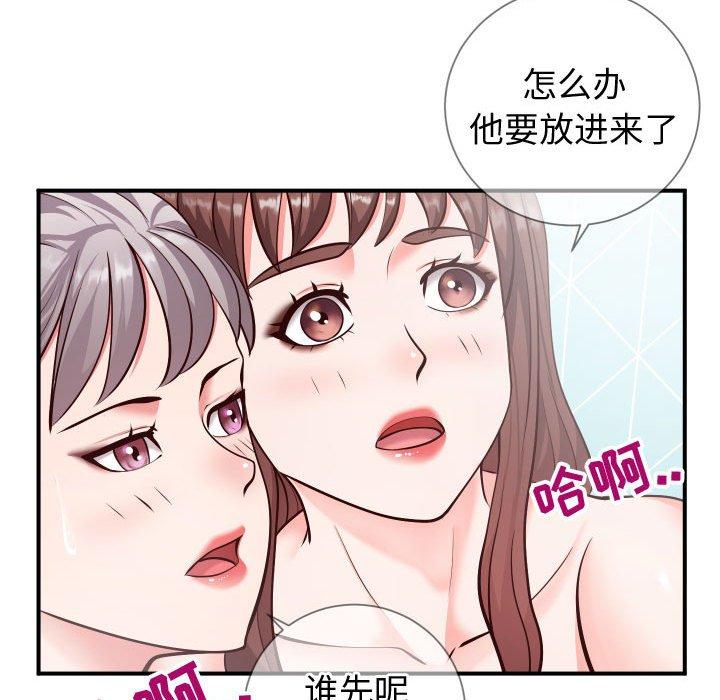 同一屋檐[抖漫]韩漫全集-同一屋檐-第 10 话无删减无遮挡章节图片 