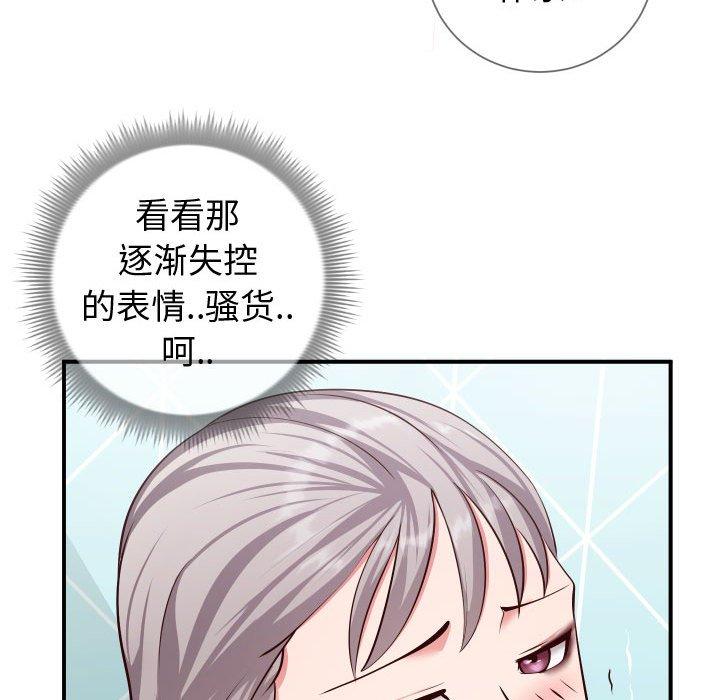 同一屋檐[抖漫]韩漫全集-同一屋檐-第 10 话无删减无遮挡章节图片 