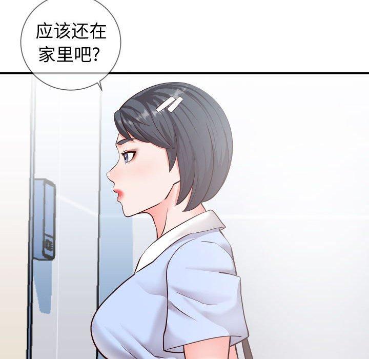 同一屋檐[抖漫]韩漫全集-同一屋檐-第 10 话无删减无遮挡章节图片 