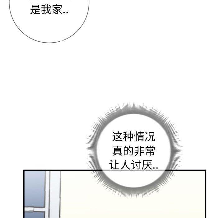 同一屋檐[抖漫]韩漫全集-同一屋檐-第 10 话无删减无遮挡章节图片 