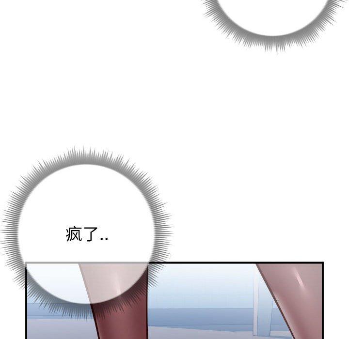 同一屋檐[抖漫]韩漫全集-同一屋檐-第 10 话无删减无遮挡章节图片 