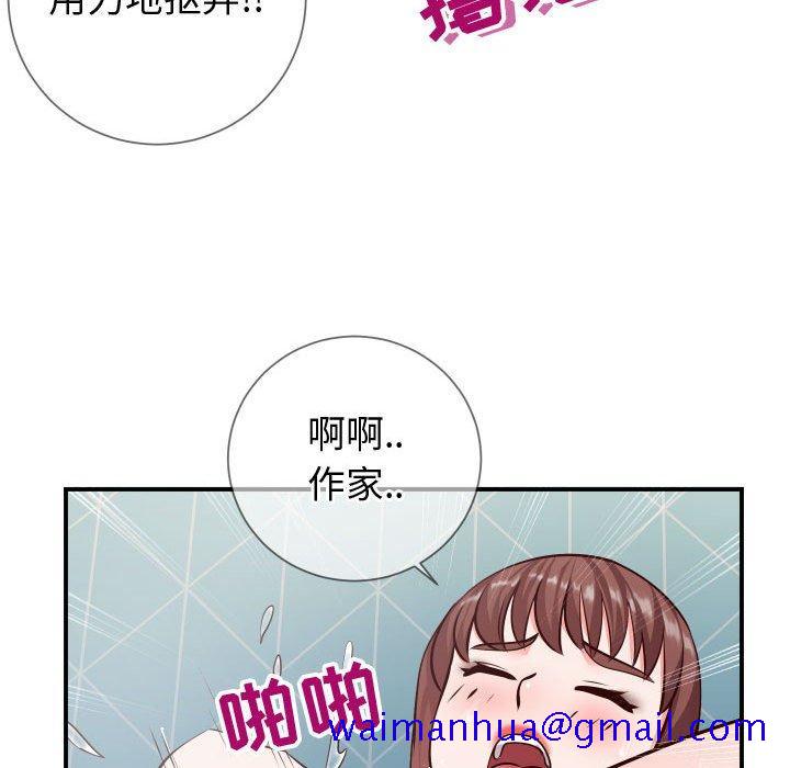 同一屋檐[抖漫]韩漫全集-同一屋檐-第 10 话无删减无遮挡章节图片 
