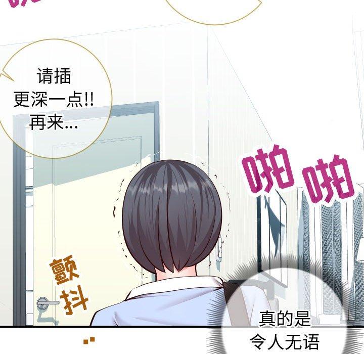 同一屋檐[抖漫]韩漫全集-同一屋檐-第 10 话无删减无遮挡章节图片 
