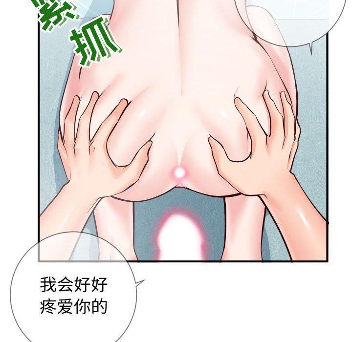 同一屋檐[抖漫]韩漫全集-同一屋檐-第 10 话无删减无遮挡章节图片 