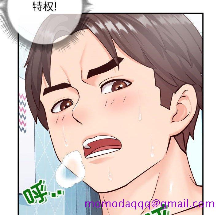 同一屋檐[抖漫]韩漫全集-同一屋檐-第 10 话无删减无遮挡章节图片 