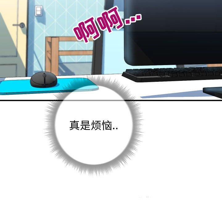 同一屋檐[抖漫]韩漫全集-同一屋檐-第 10 话无删减无遮挡章节图片 