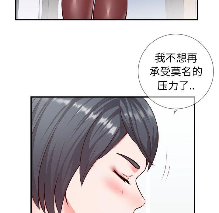 同一屋檐[抖漫]韩漫全集-同一屋檐-第 10 话无删减无遮挡章节图片 