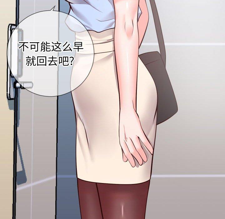 同一屋檐[抖漫]韩漫全集-同一屋檐-第 10 话无删减无遮挡章节图片 