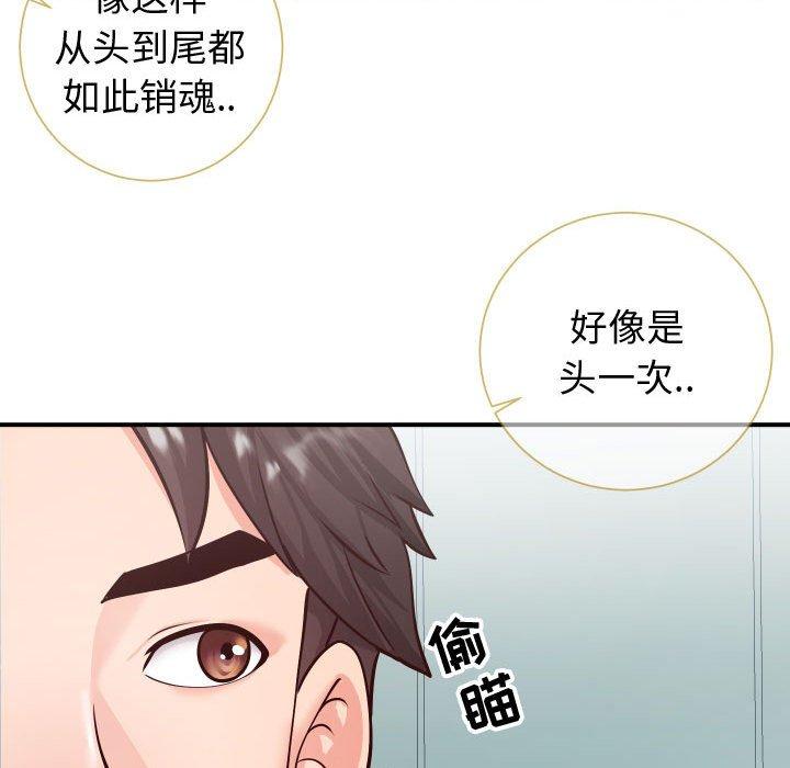 同一屋檐[抖漫]韩漫全集-同一屋檐-第 10 话无删减无遮挡章节图片 