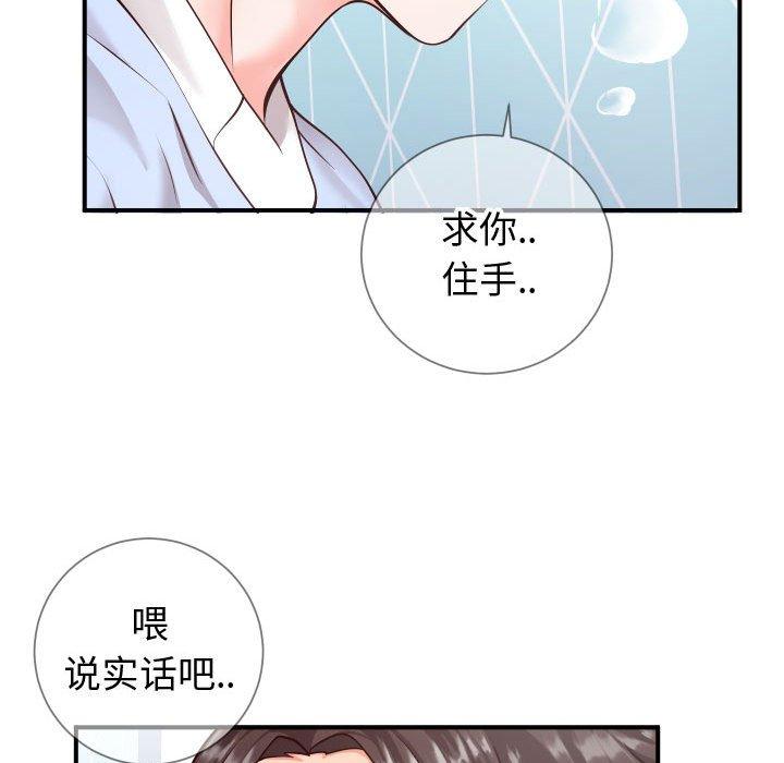 同一屋檐[抖漫]韩漫全集-同一屋檐-第 11 话无删减无遮挡章节图片 