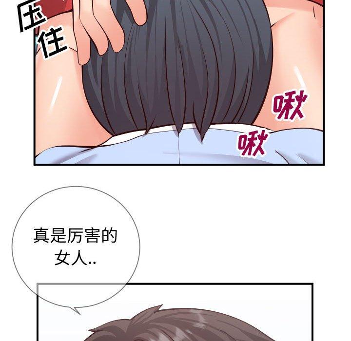 同一屋檐[抖漫]韩漫全集-同一屋檐-第 11 话无删减无遮挡章节图片 