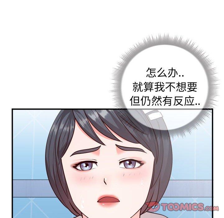 同一屋檐[抖漫]韩漫全集-同一屋檐-第 11 话无删减无遮挡章节图片 