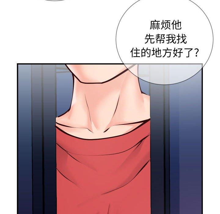 同一屋檐[抖漫]韩漫全集-同一屋檐-第 11 话无删减无遮挡章节图片 