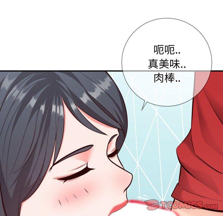 同一屋檐[抖漫]韩漫全集-同一屋檐-第 11 话无删减无遮挡章节图片 