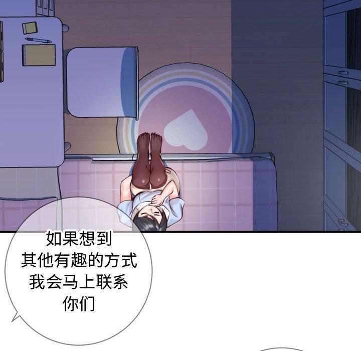 同一屋檐[抖漫]韩漫全集-同一屋檐-第 11 话无删减无遮挡章节图片 