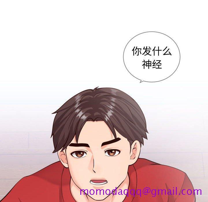 同一屋檐[抖漫]韩漫全集-同一屋檐-第 11 话无删减无遮挡章节图片 