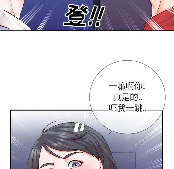 同一屋檐[抖漫]韩漫全集-同一屋檐-第 11 话无删减无遮挡章节图片 